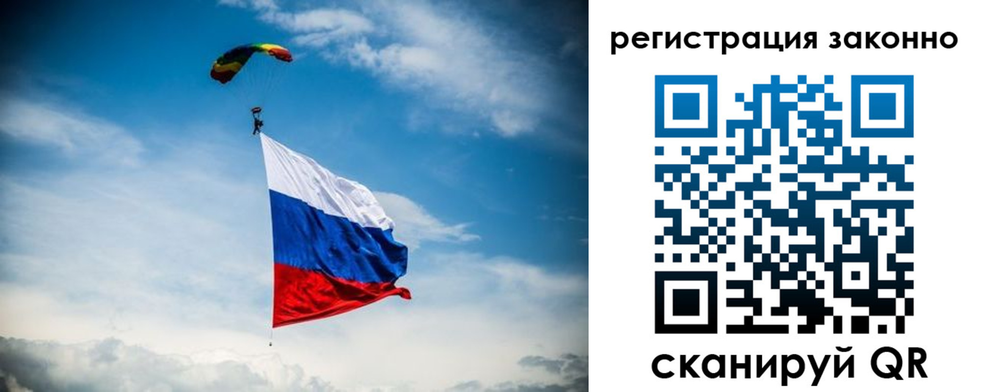 прописка паспорт в Краснослободске