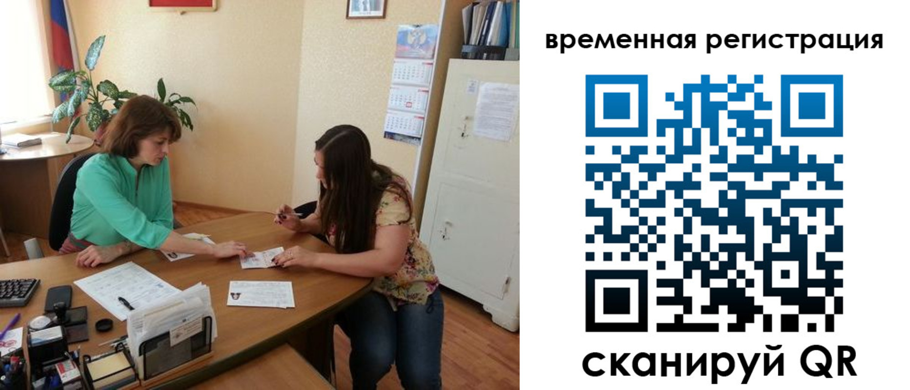найти адрес прописки в Краснослободске